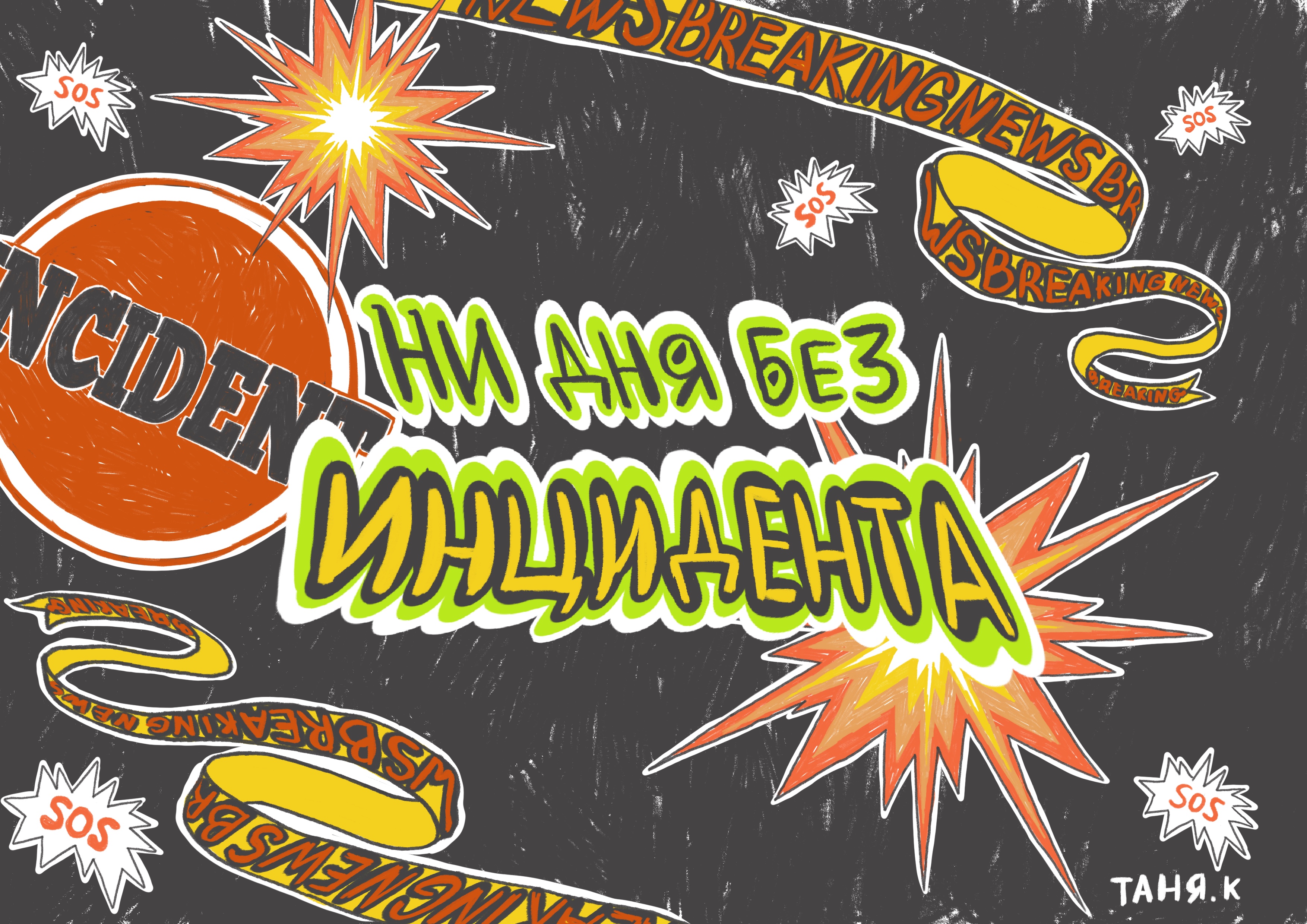 post-30204 thumbnail